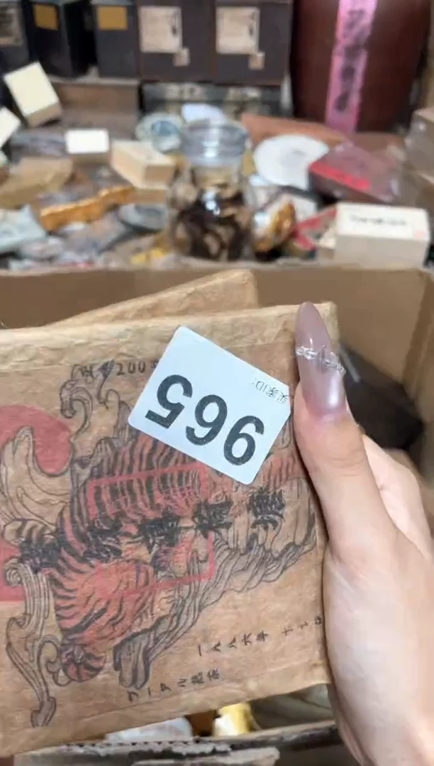 瓷片墨**妙965-26921385723495414829