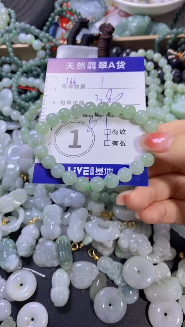 颈饰未镶嵌翡翠安***?天然翡翠A货批量多样性发一件