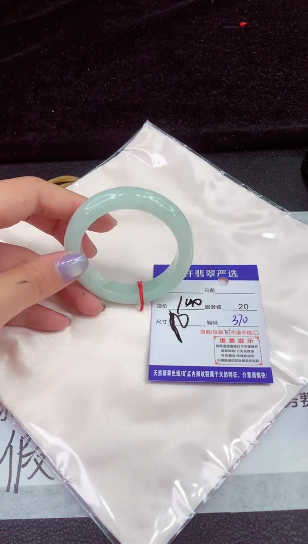 未镶嵌手镯翡翠11