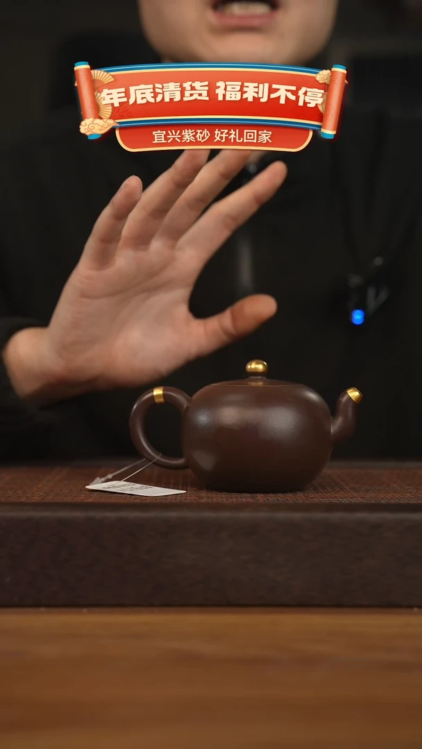 【闪购商品】紫砂茶壶宜兴原矿 紫砂手工紫砂壶容量220cc