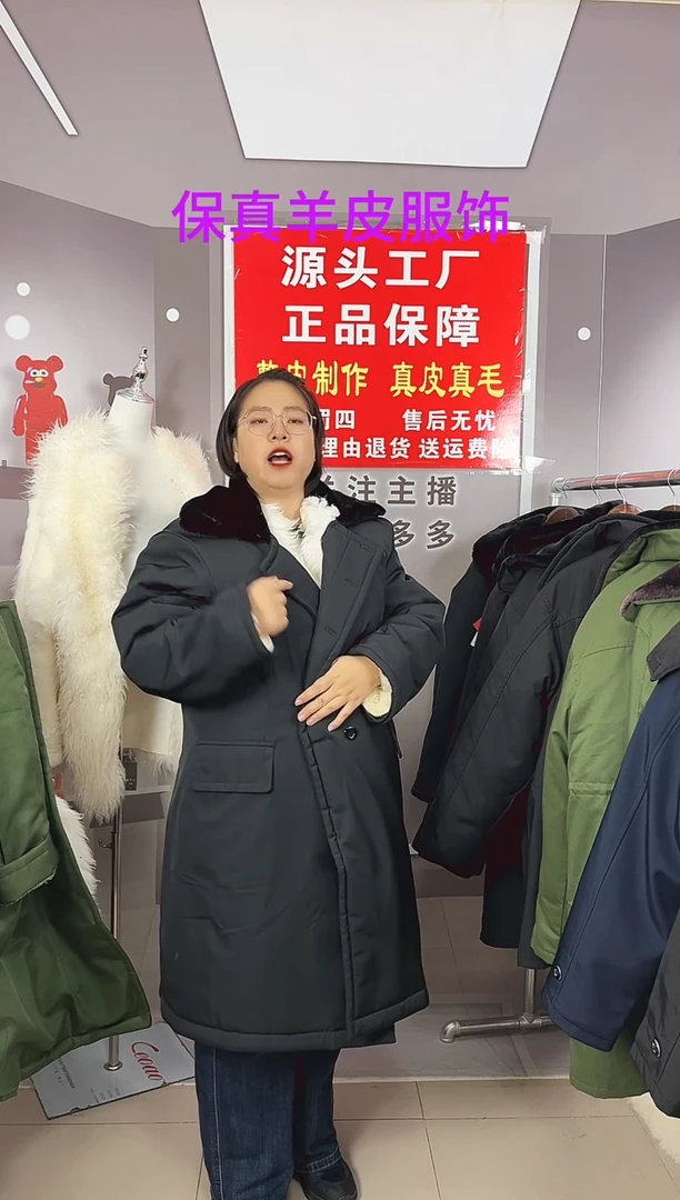 长款大衣黑色3x内胆可拆卸