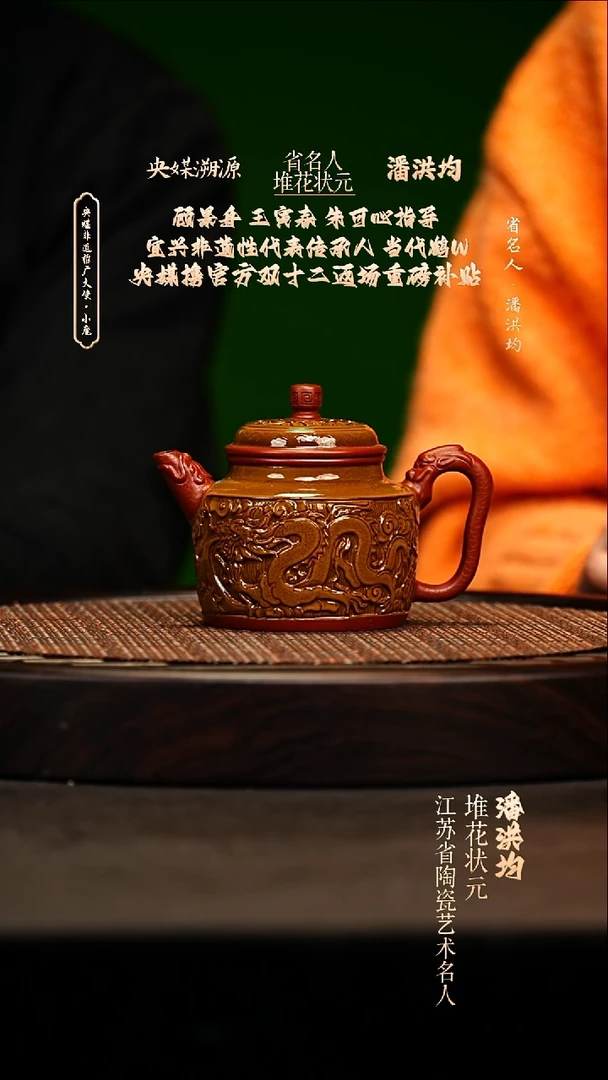 宜兴原矿高端紫砂 大红袍均釉烧220cc