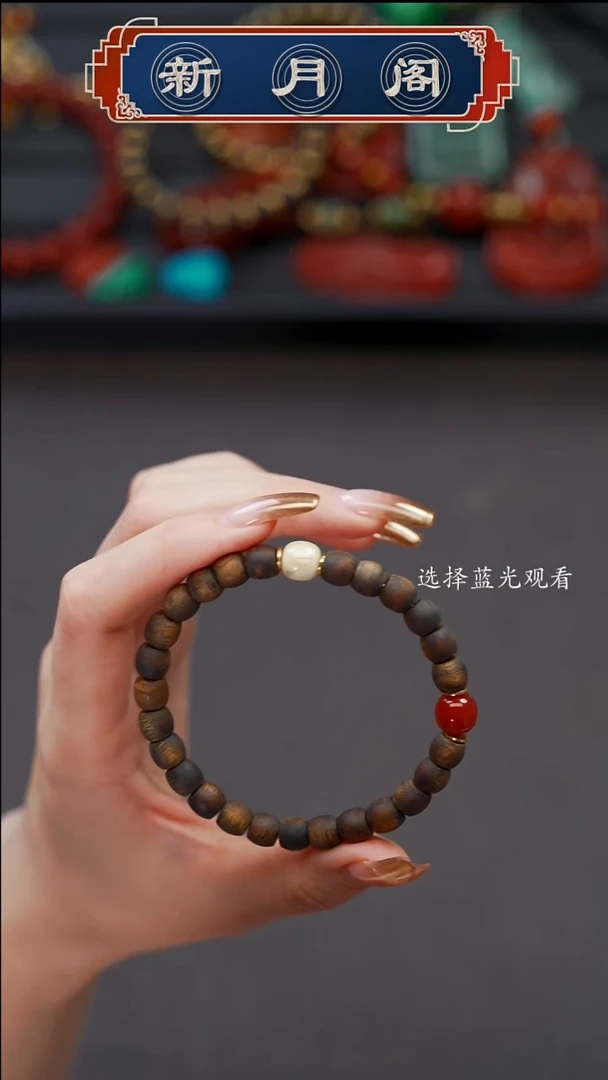 手串沉香未镶嵌C****c文玩配饰多样性发货