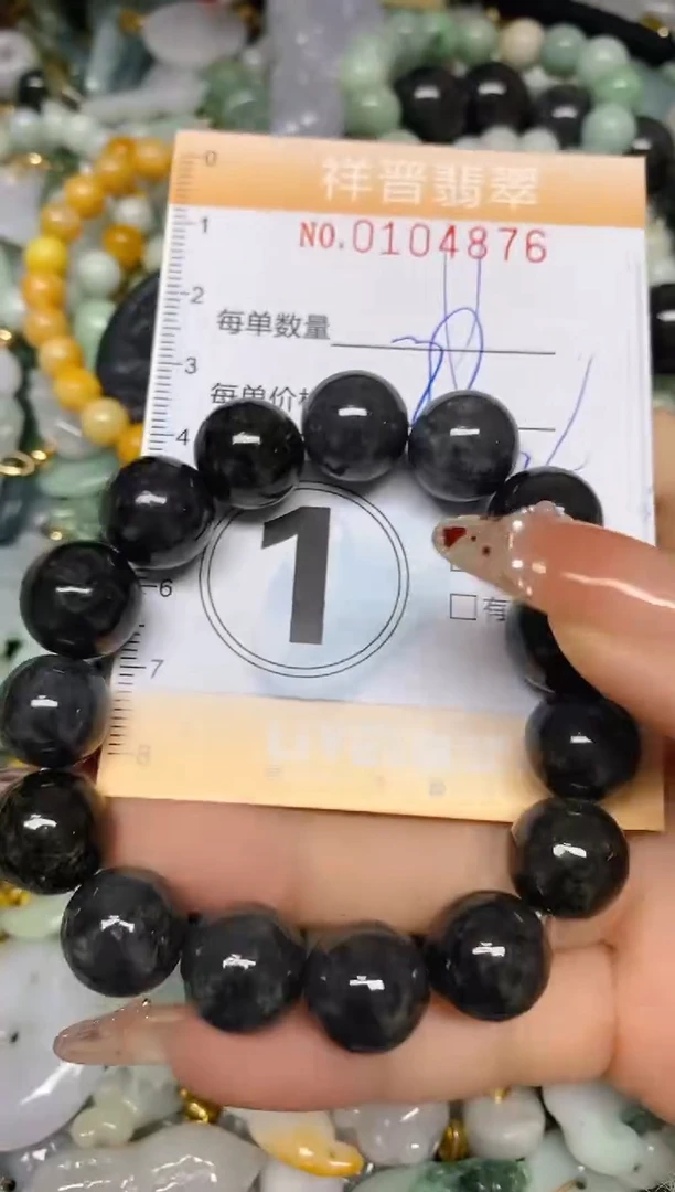 【闪购商品】翡翠颈饰未镶嵌闪购0104876