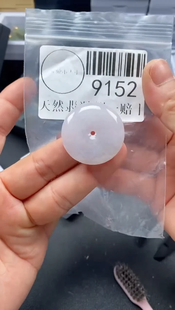 吊坠(不含链)未镶嵌翡翠9152