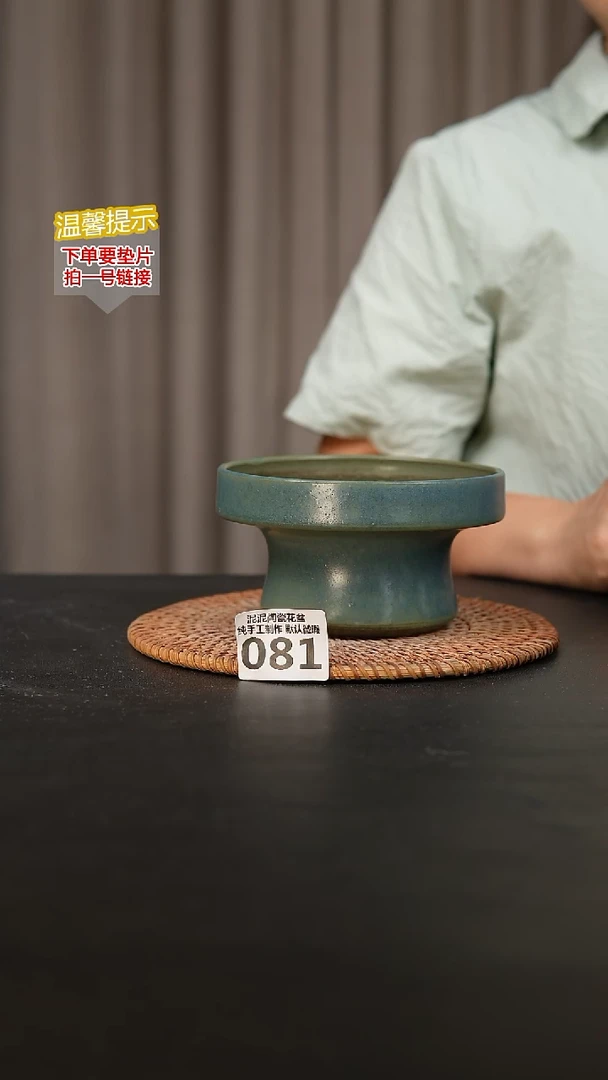 瓷片081内口径约12 外高约8
