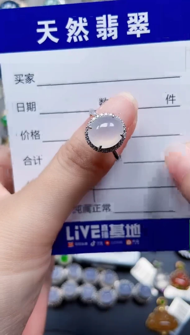 银S925镶嵌戒指翡翠467