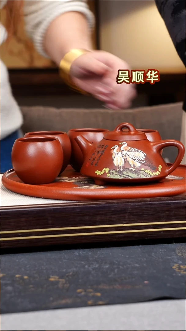 吴顺华宜兴原矿紫砂壶