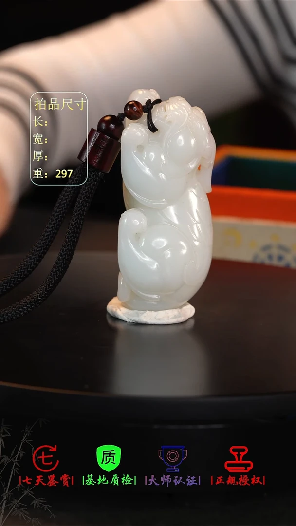未镶嵌和田玉挂件v
