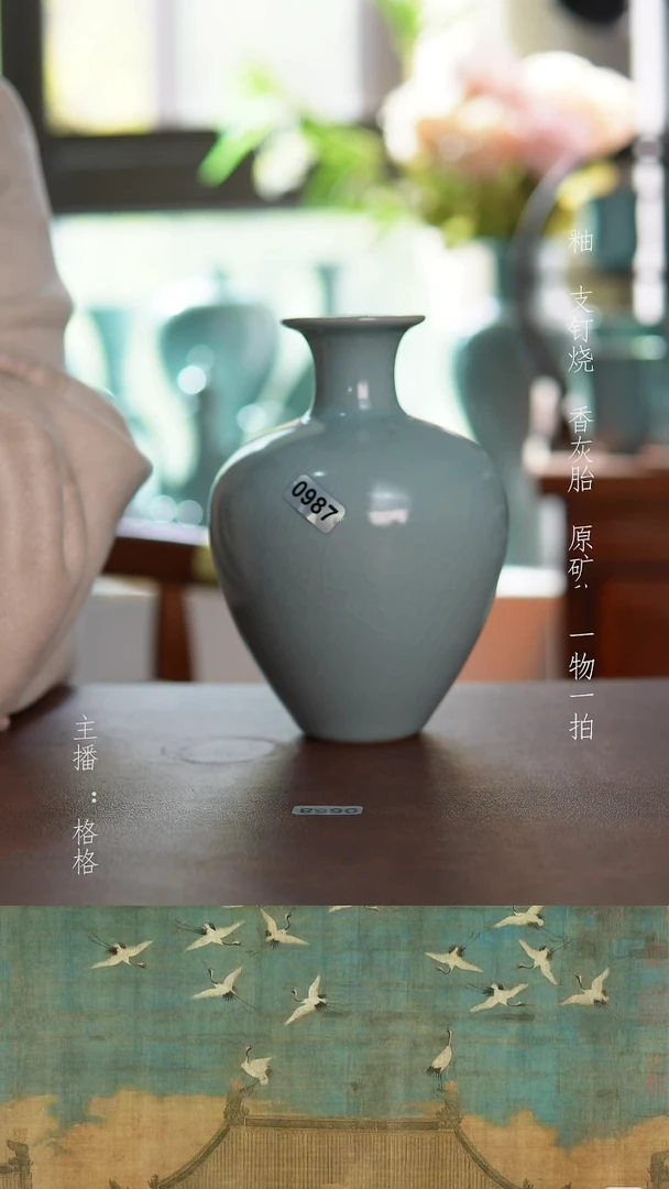 摆件天青釉手工分酒器14cm