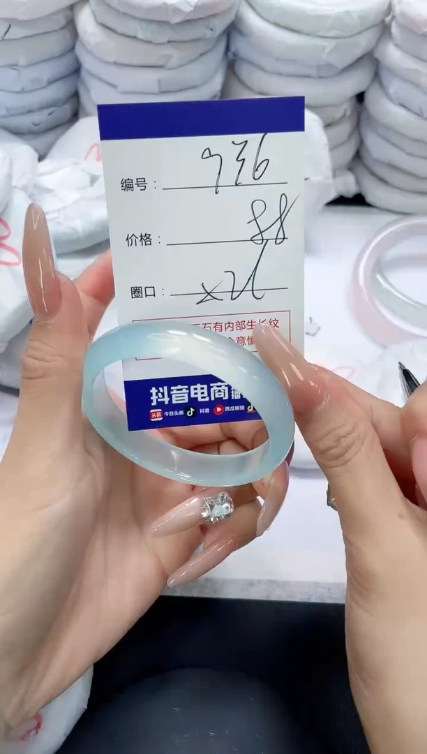 未镶嵌手镯玛瑙/玉髓936