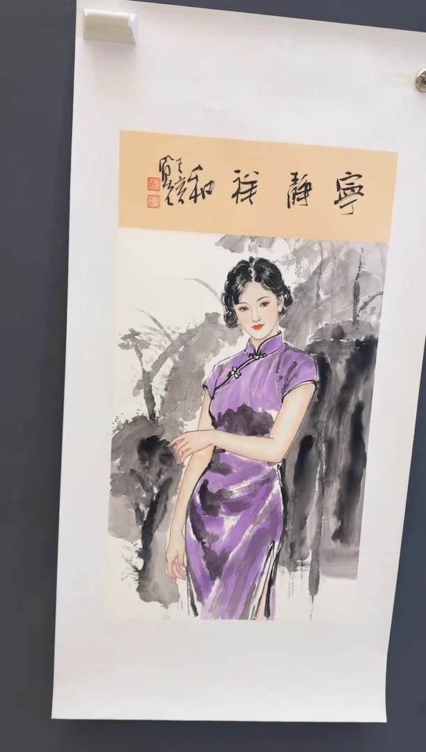 国画118送书众合郝凤先老师作品