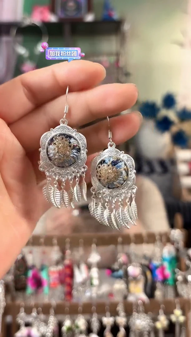 彩云南阁非遗老绣饰品406*