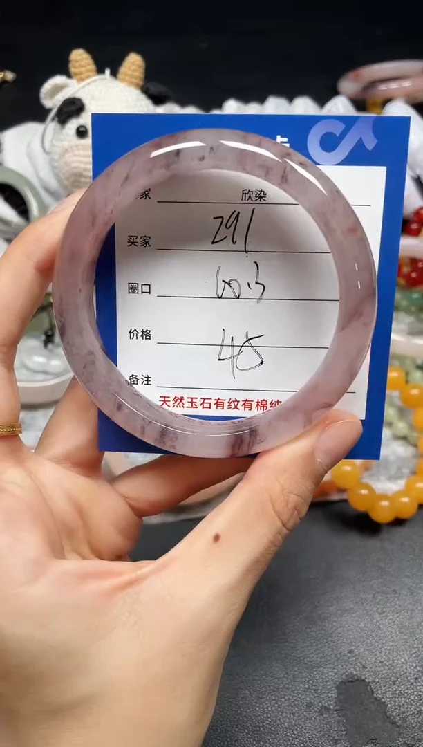 未镶嵌手镯石英质玉291