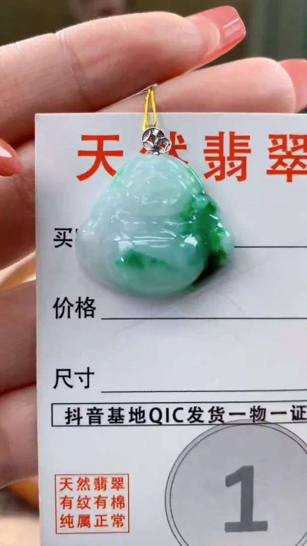 颈饰18K金镶嵌翡翠天然A货翡翠挂件