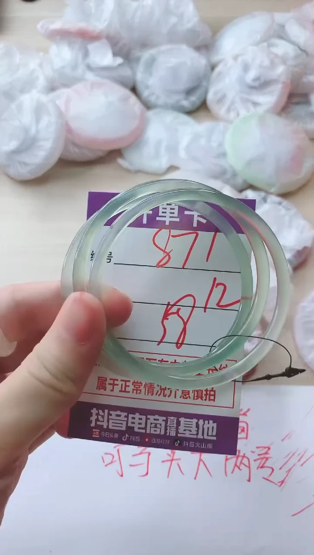 玛瑙/玉髓手镯未镶嵌871MMM58