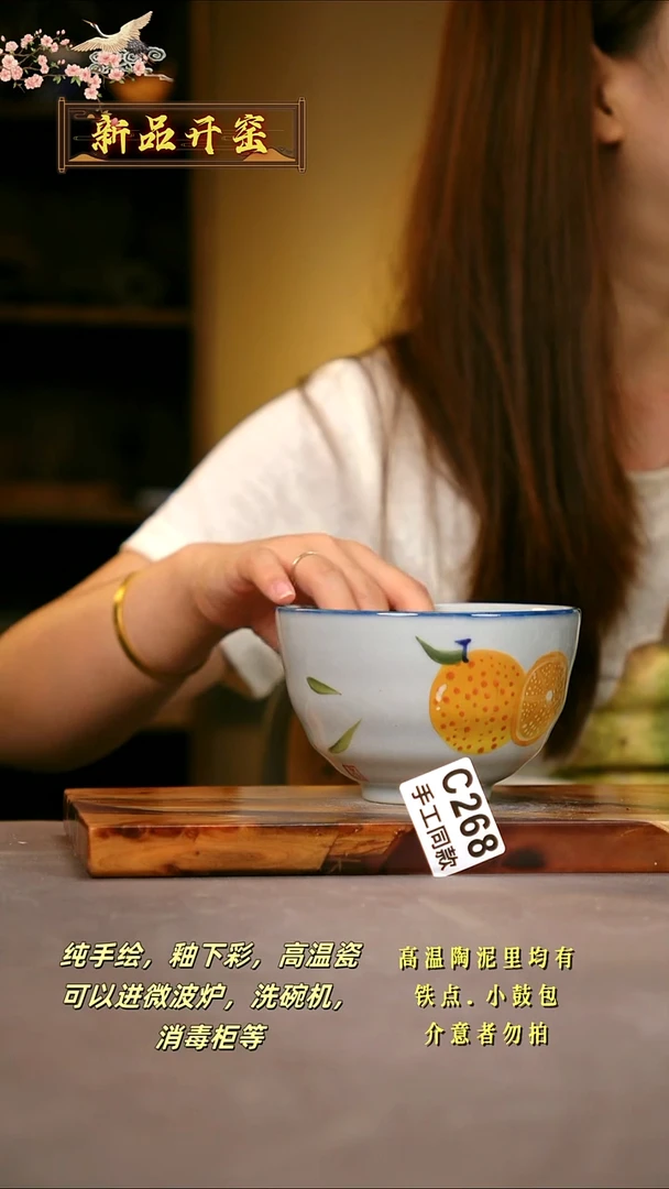 其他C268陶然集器瓷器