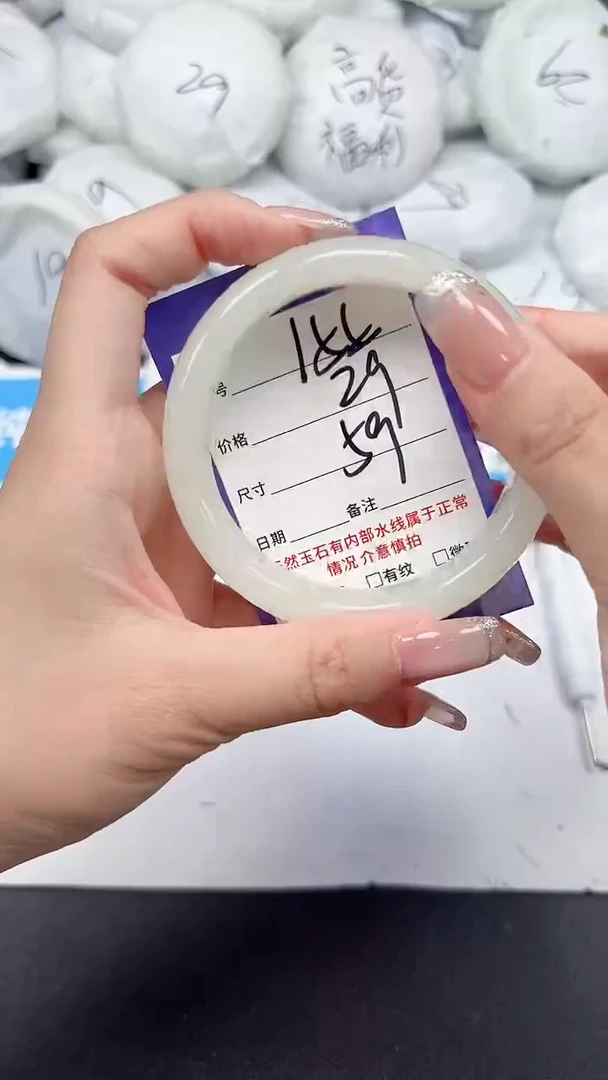 未镶嵌手镯石英质玉155/59