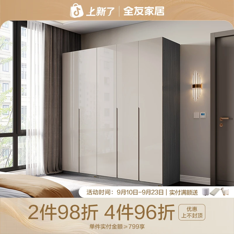 全友家居现代简约衣柜加顶柜轻奢卧室家用大容量储物柜成品衣柜