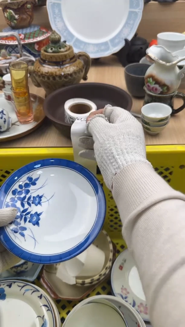 759默认微瑕，满20元包邮