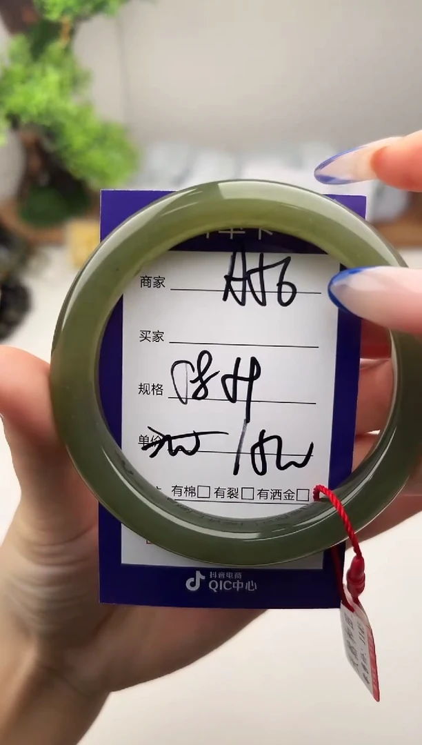 未镶嵌手镯和田玉微色差A56