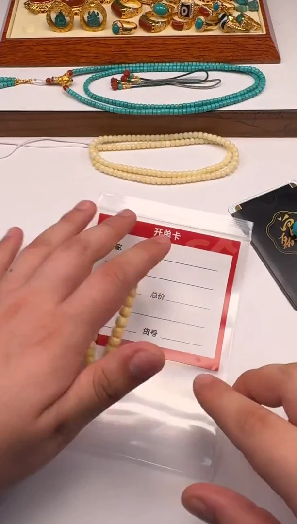 裸石蜜蜡未镶嵌远***~手串手串