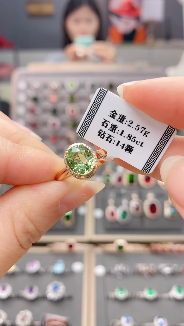 18K金镶嵌戒指碧玺1.85