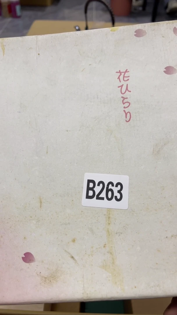辽**衣瓷器 瓷器瓷器瓷器263