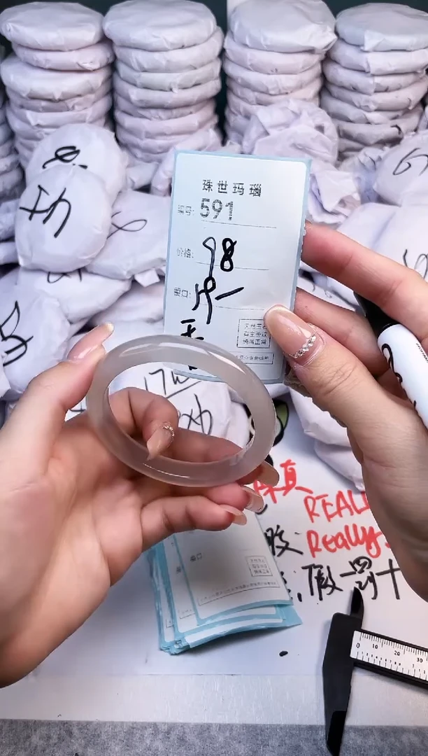 手镯玛瑙/玉髓未镶嵌591