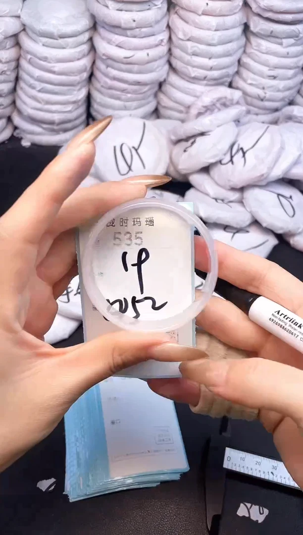 手镯玛瑙/玉髓未镶嵌535