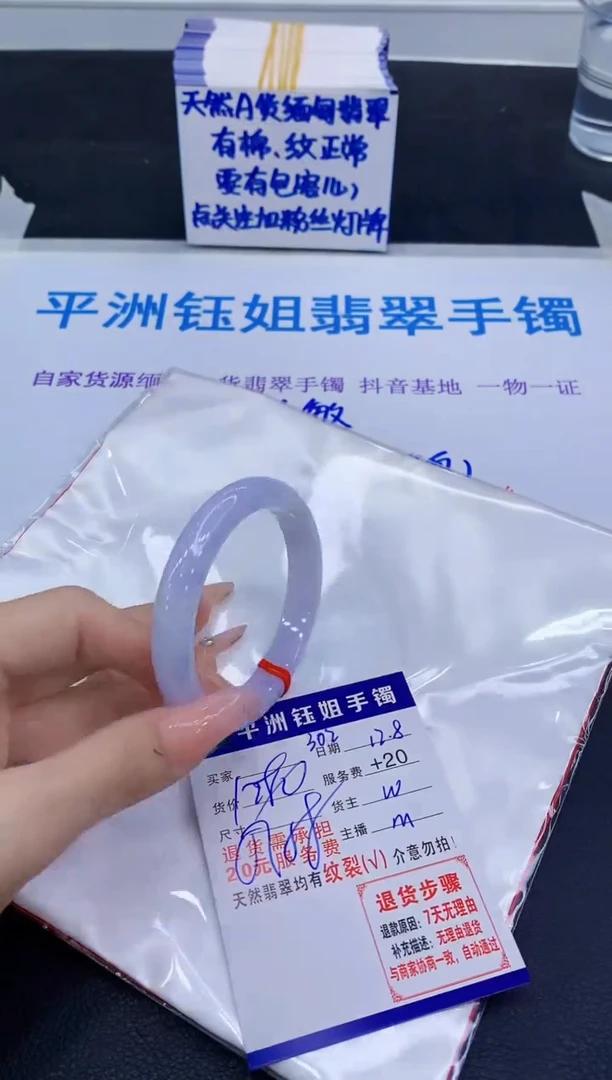 未镶嵌手镯翡翠丹*11111