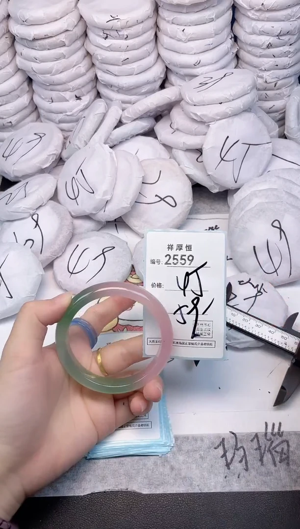 玛瑙/玉髓手镯未镶嵌2559