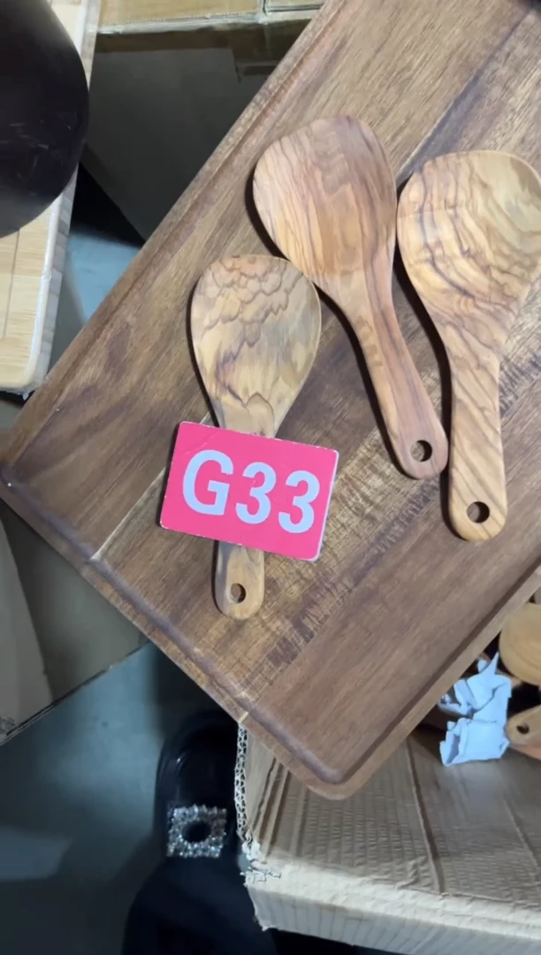 木闪购2025/12/16 G33