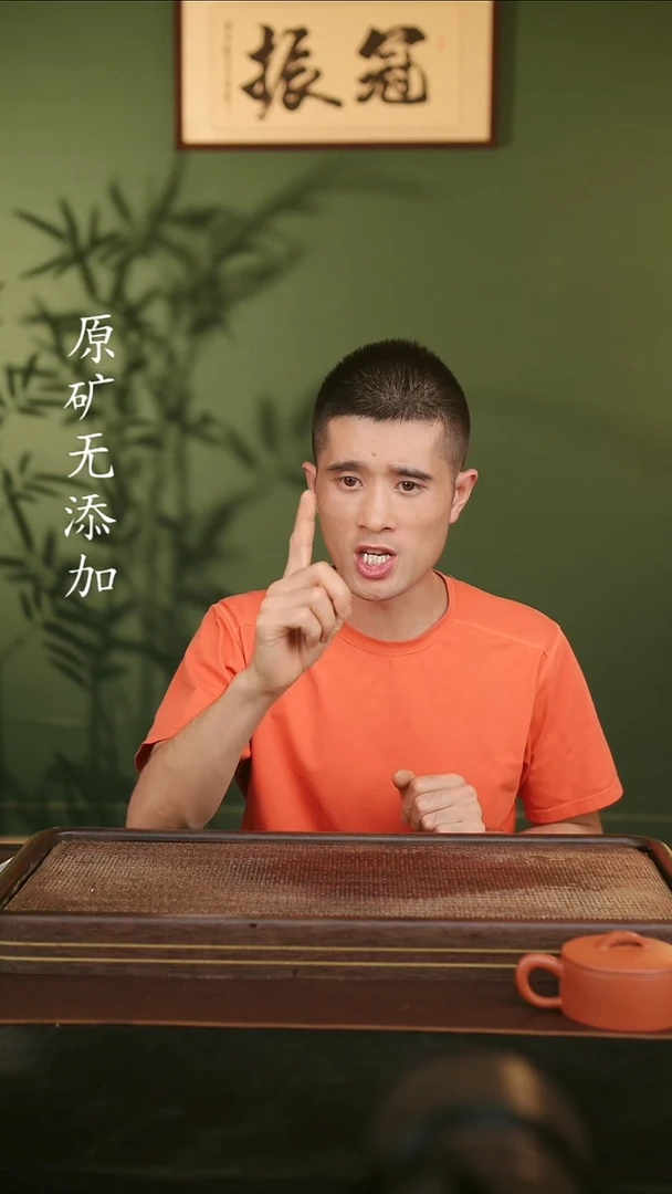 宜兴紫砂原矿紫砂壶