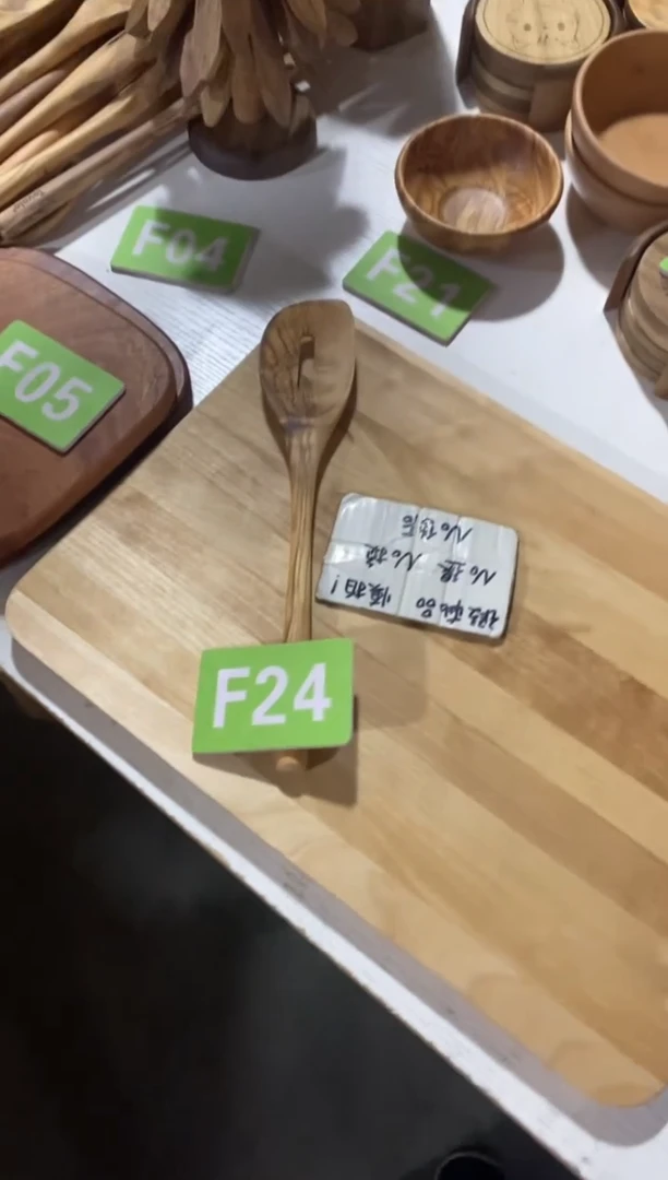 木闪购2025/7/27 F24