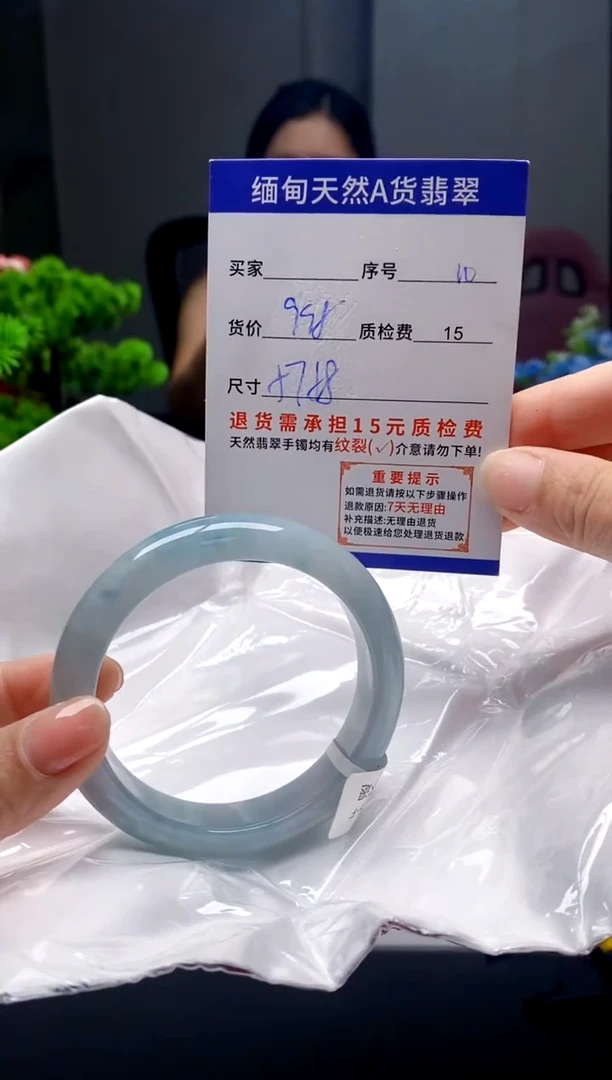 未镶嵌手镯翡翠10缅甸天然A货翡翠需包容瑕疵，介意慎拍