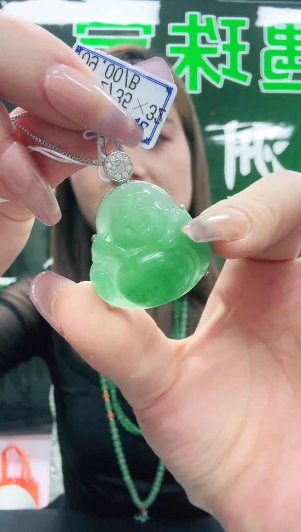 未镶嵌1石英质玉（非洲翠）/0367