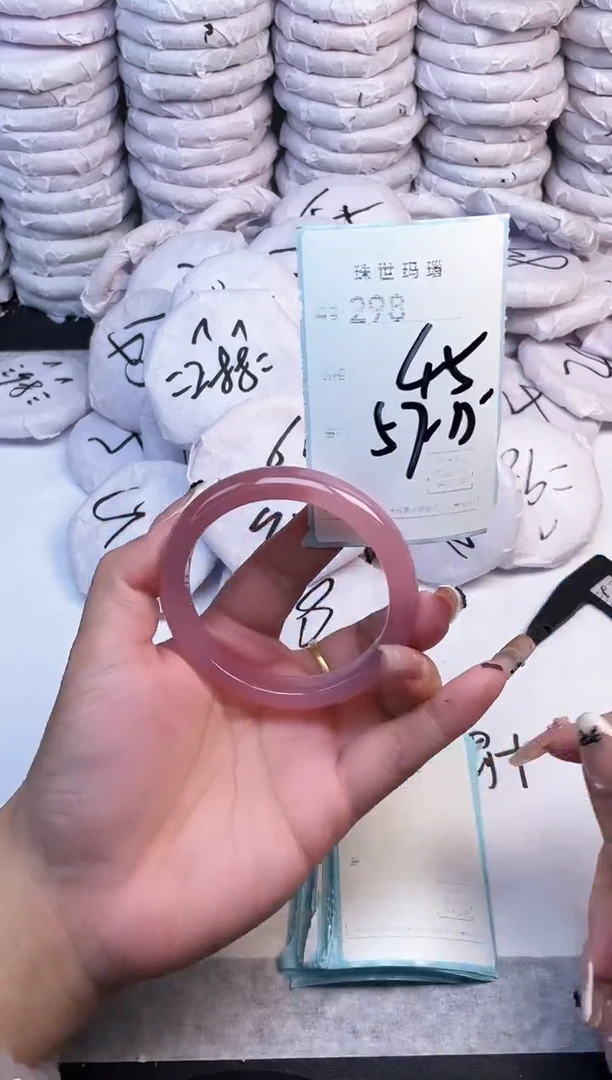 手镯玛瑙/玉髓未镶嵌298
