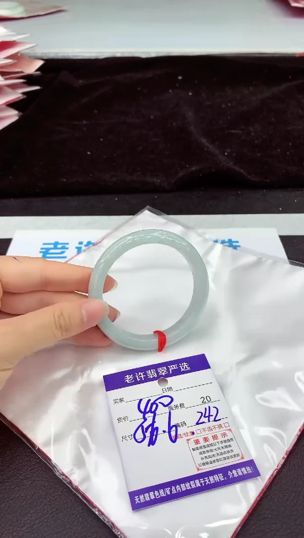 未镶嵌手镯翡翠11