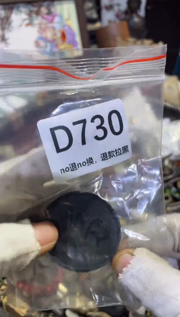 瓷片烟**雪表妹直播链接火爆火爆