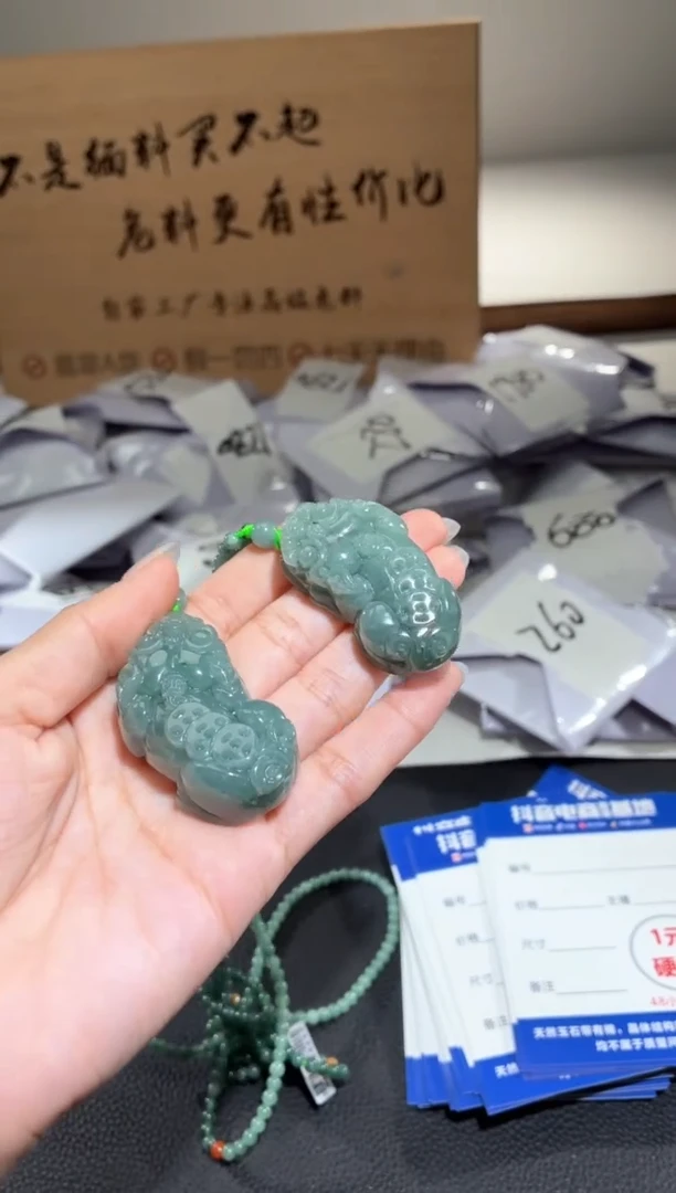 吊坠(不含链)未镶嵌翡翠貔貅