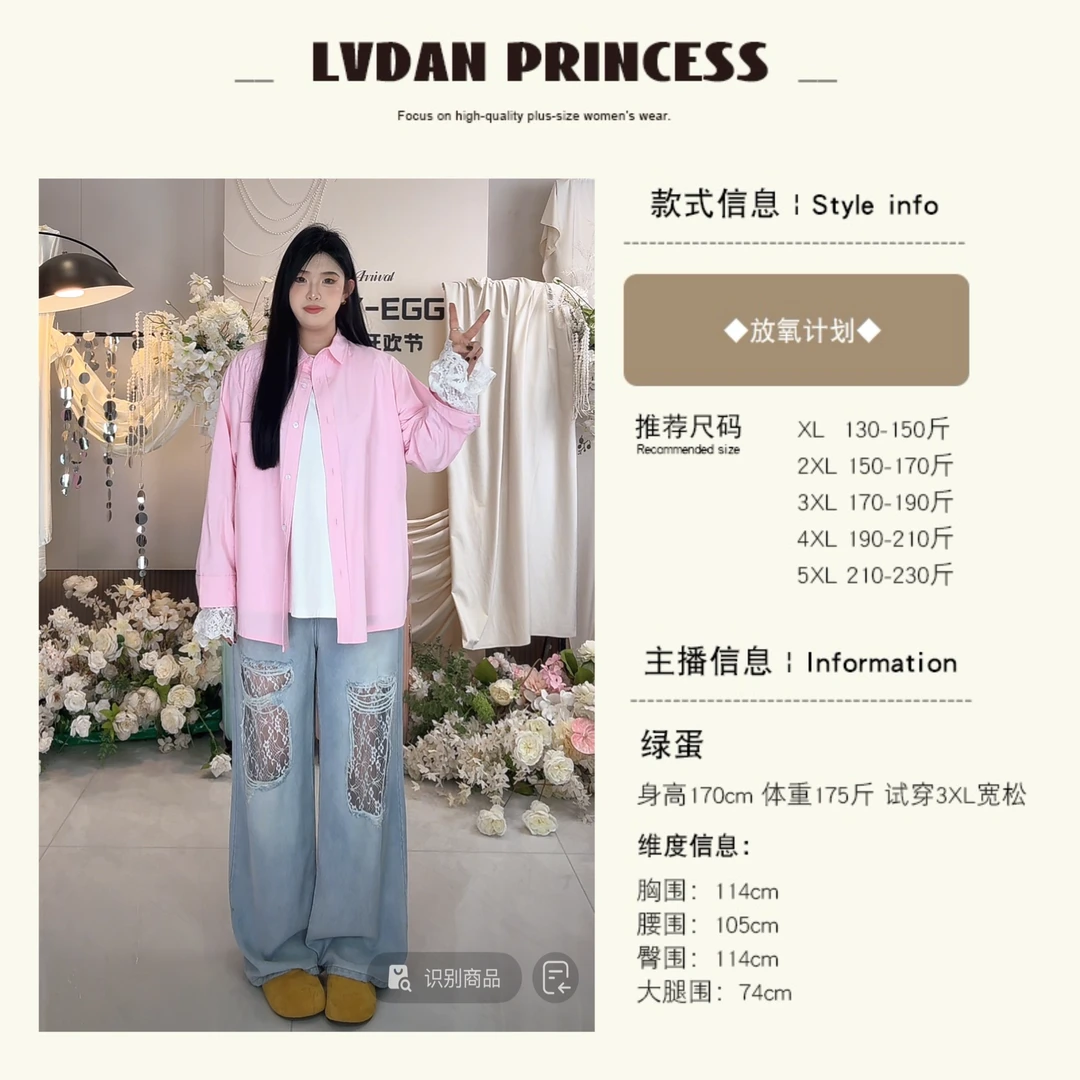 ◆放氧计划◆W1280春新款宽松长袖法式衬衫 肉肉女孩气质纯色上衣