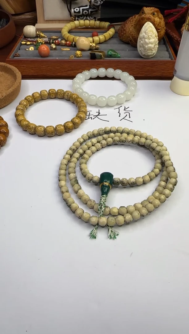 吊坠星月菩提星月菩提