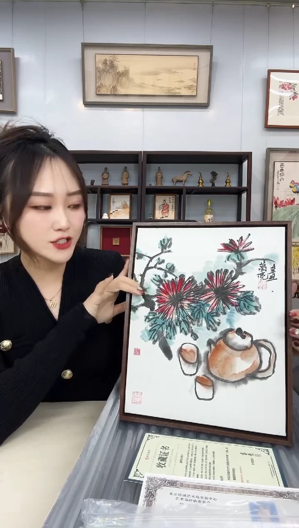 【闪购商品】国画新号开播 点关注 见面礼不停