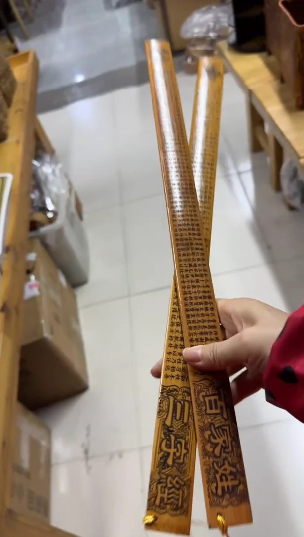 闪购商品特价戒尺两个18