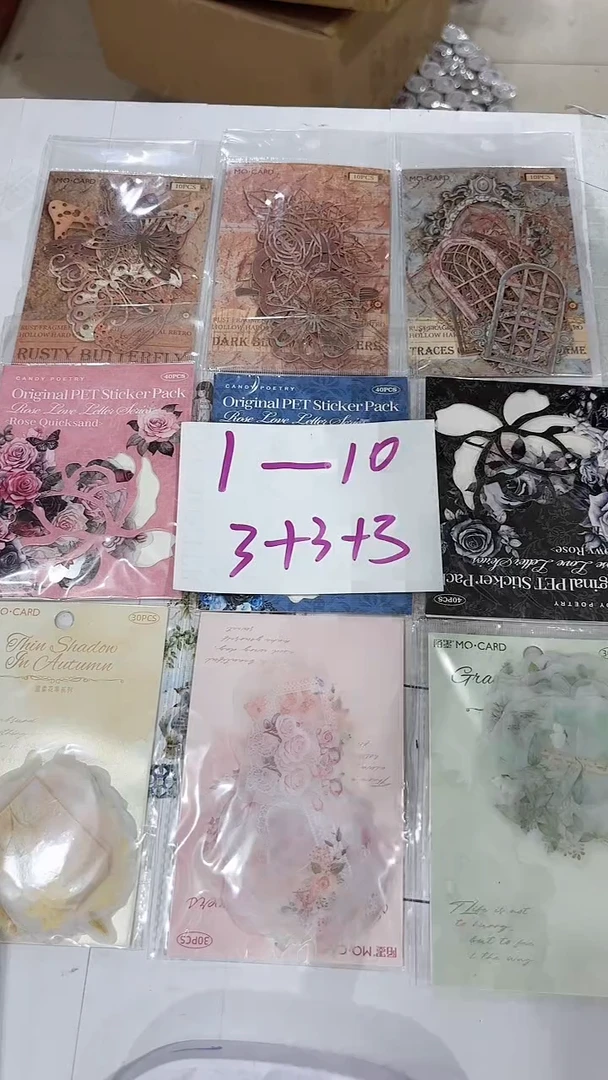 1-10 贴纸素材 9包