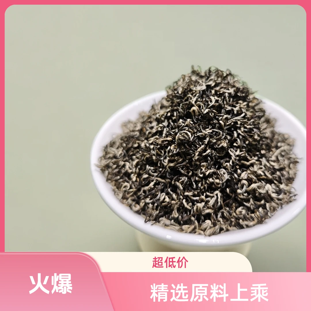 【2025-福利款】茉莉精品飘雪 高栗香 花香馥郁 回甘鲜甜 浓香