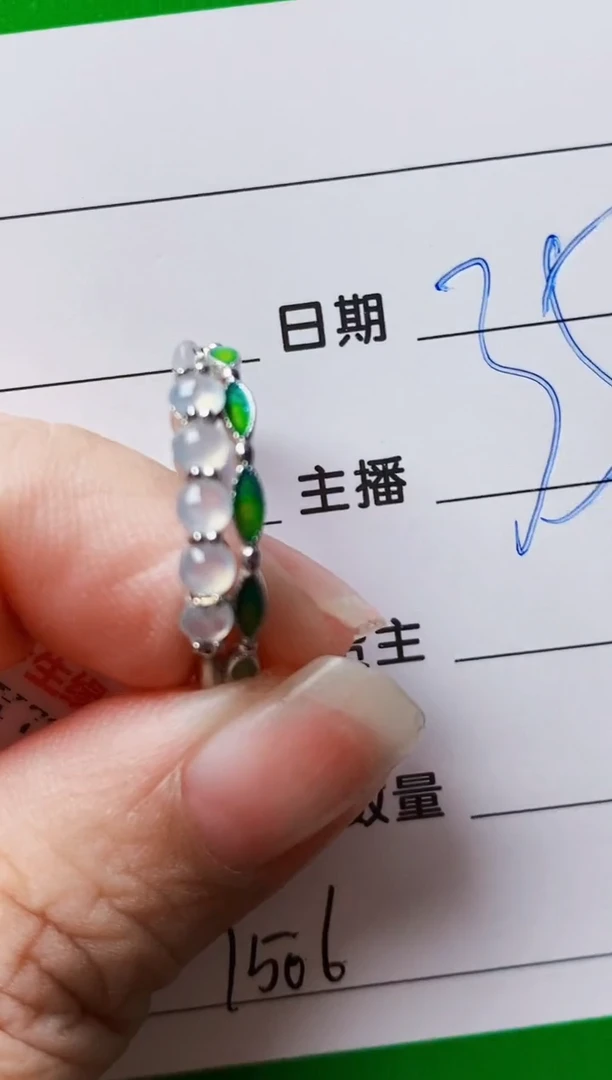 银S925镶嵌戒指翡翠7516