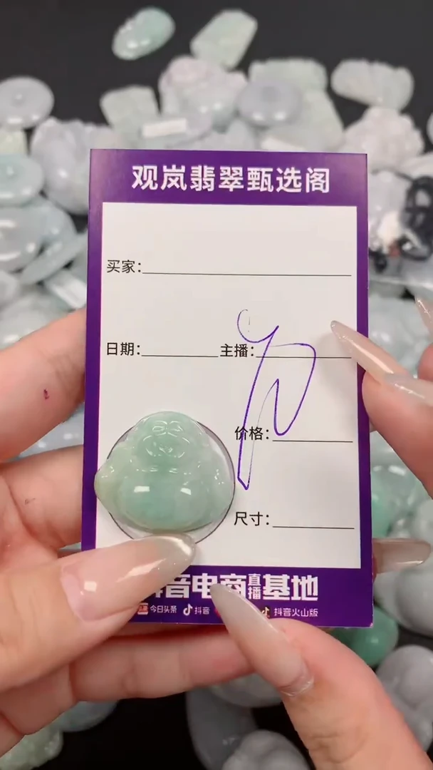 翡翠未镶嵌颈饰缅甸天然翡翠 保A保天然