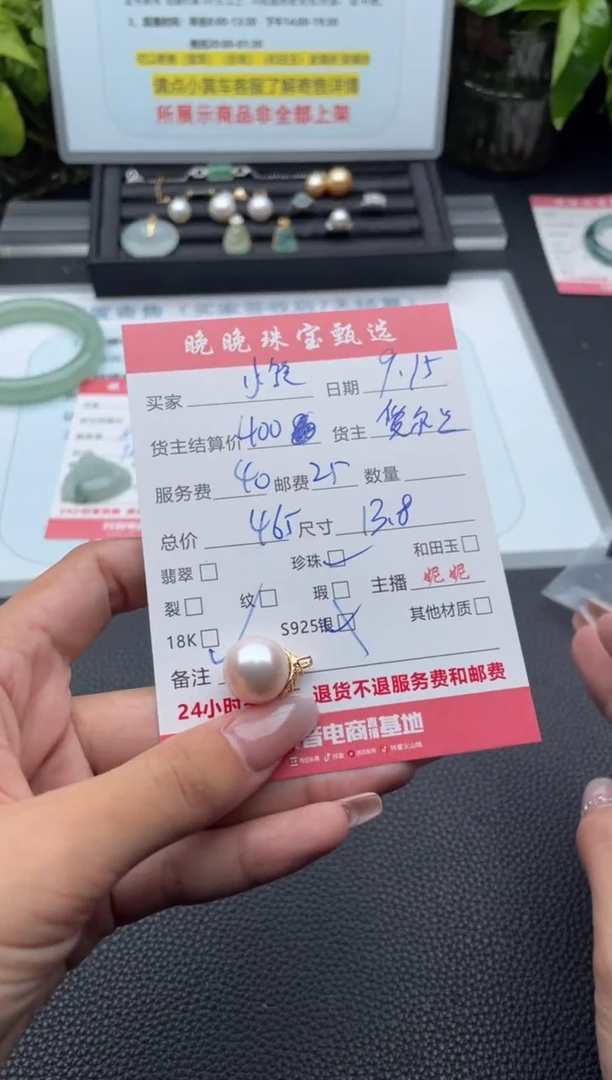 颈饰18K金镶嵌淡水珍珠小*儿吊坠